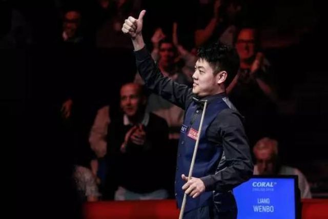 梁文博夺冠感言