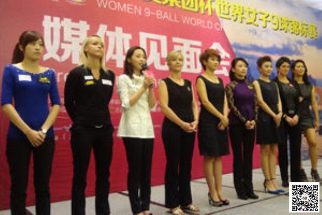2014国奥集团杯世界女子9球锦标赛于桂林正式开幕