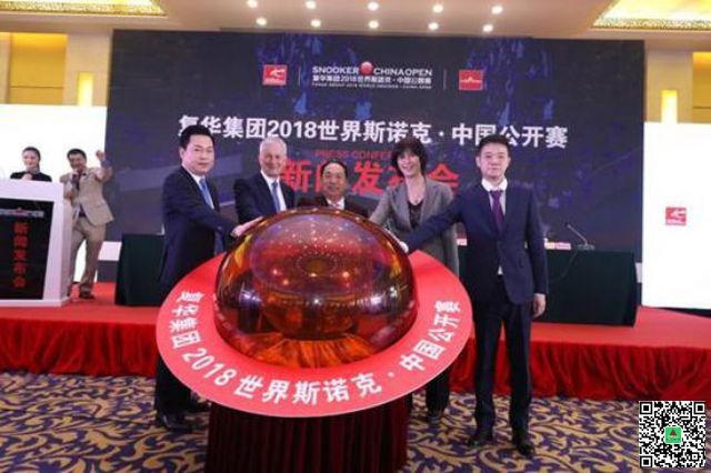 2018世界斯诺克中国赛再出发 ，“五新”创领新时代。